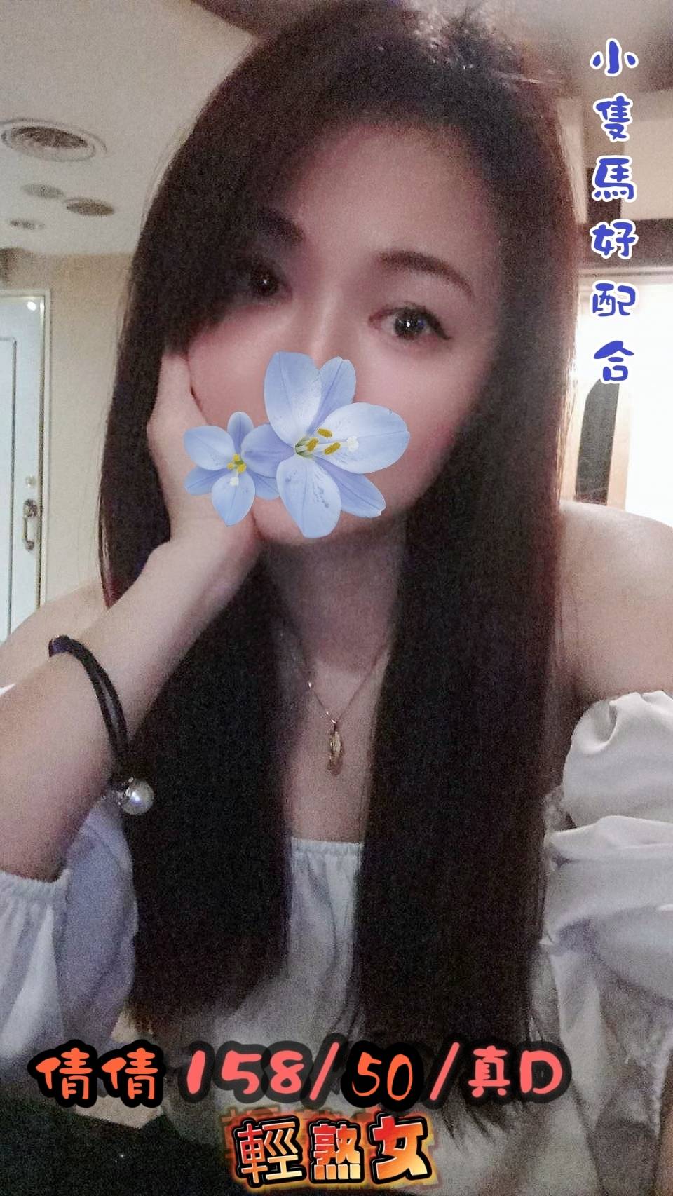 金門 夏蕾 漂亮的人妻 34D